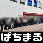high roller casinos new zealand dan Hosokawa bergabung dengan SMA Meishu Gakuen Hitachi di Ibaraki pada tahun 2017. Di tahun pertamanya